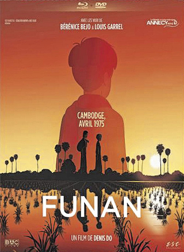 Funan 