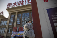 Evergrande annonce la suspension du négoce de ses actions à la bourse d'Hong Kong