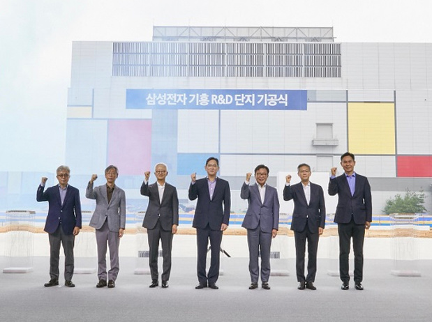 Bouw van Samsungs onderzoekscentrum van bijna vijftien miljard euro van start