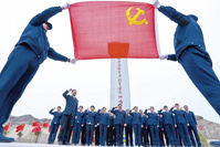 Le parti communiste chinois a 100 ans