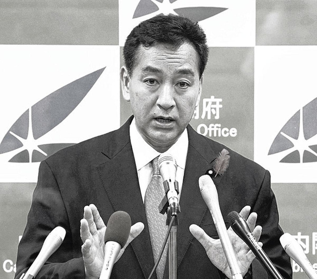 Japans minister van Economie Daishiro Yamagiwa over het steunpakket van honderden miljarden euro's voor de economie 