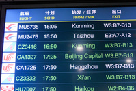 Crash d'un Boeing en Chine: jusqu'à présent, pas de trace de survivants