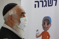 Pourquoi les contaminations explosent-elles en Israël, premier pays en matière de vaccination ?