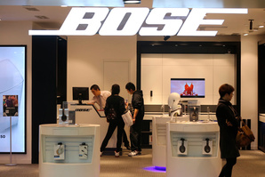 Victime du commerce en ligne, Bose annonce la fermeture de 119 de ses magasins